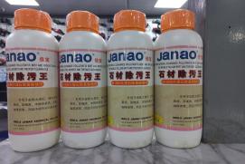 Hoá chất vệ sinh, hút ố đá Janao