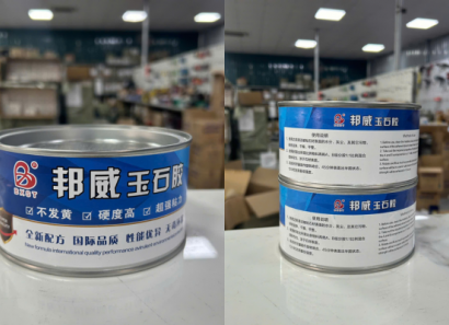 hộp keo bù nứt lon thiếc 