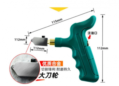 Bộ Dao Cắt Kính Và Gạch Đa Năng